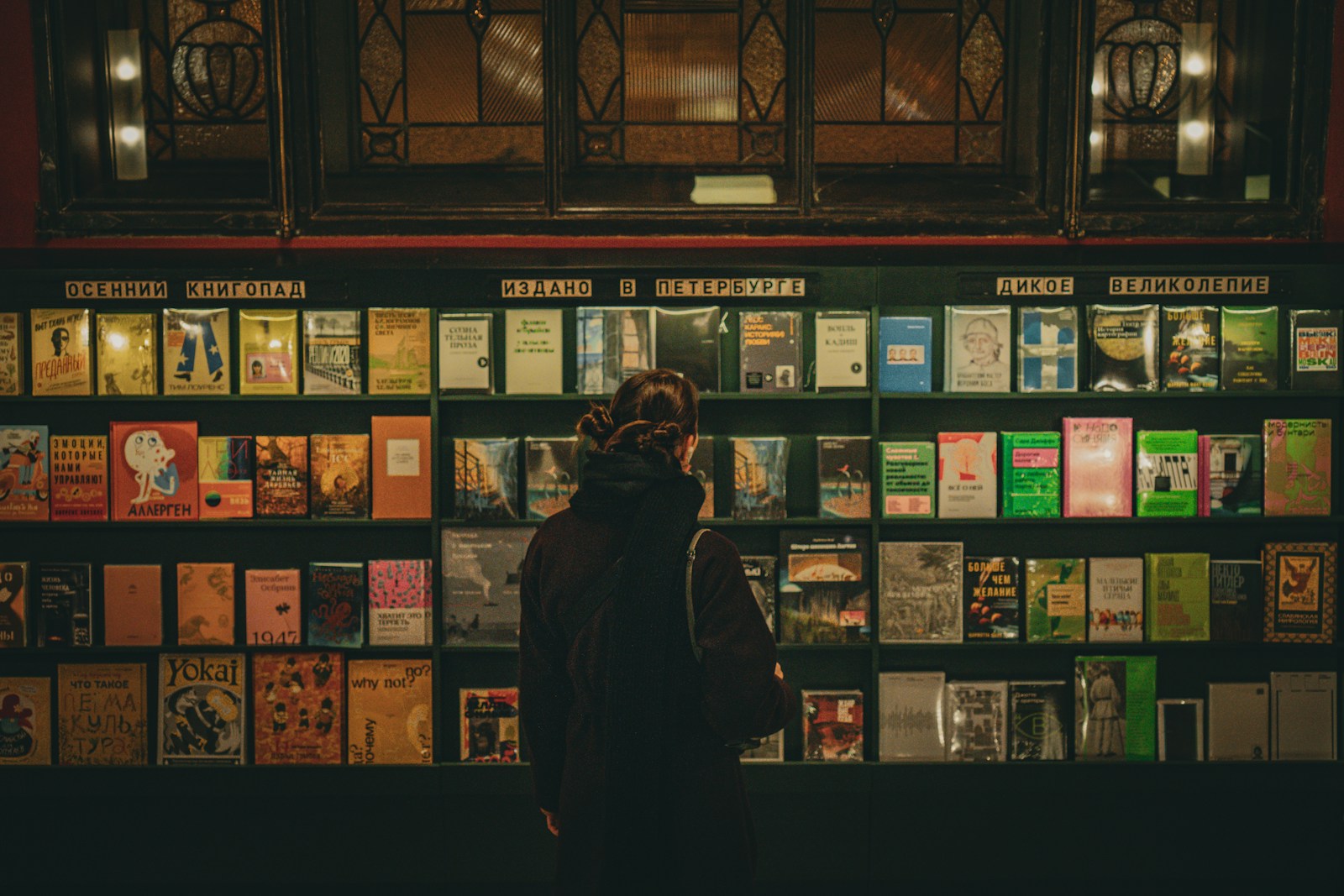 Bookshop Boss Grooms Her For Promotion, Snubs Her Husband In Public, Then Gives Her A Secret Poem Saying “Don’t Tell Your Hubby”